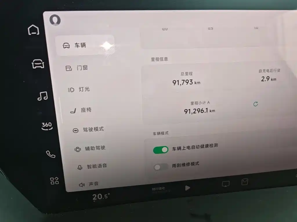 XPeng P7 2020 Model 586E фото 12