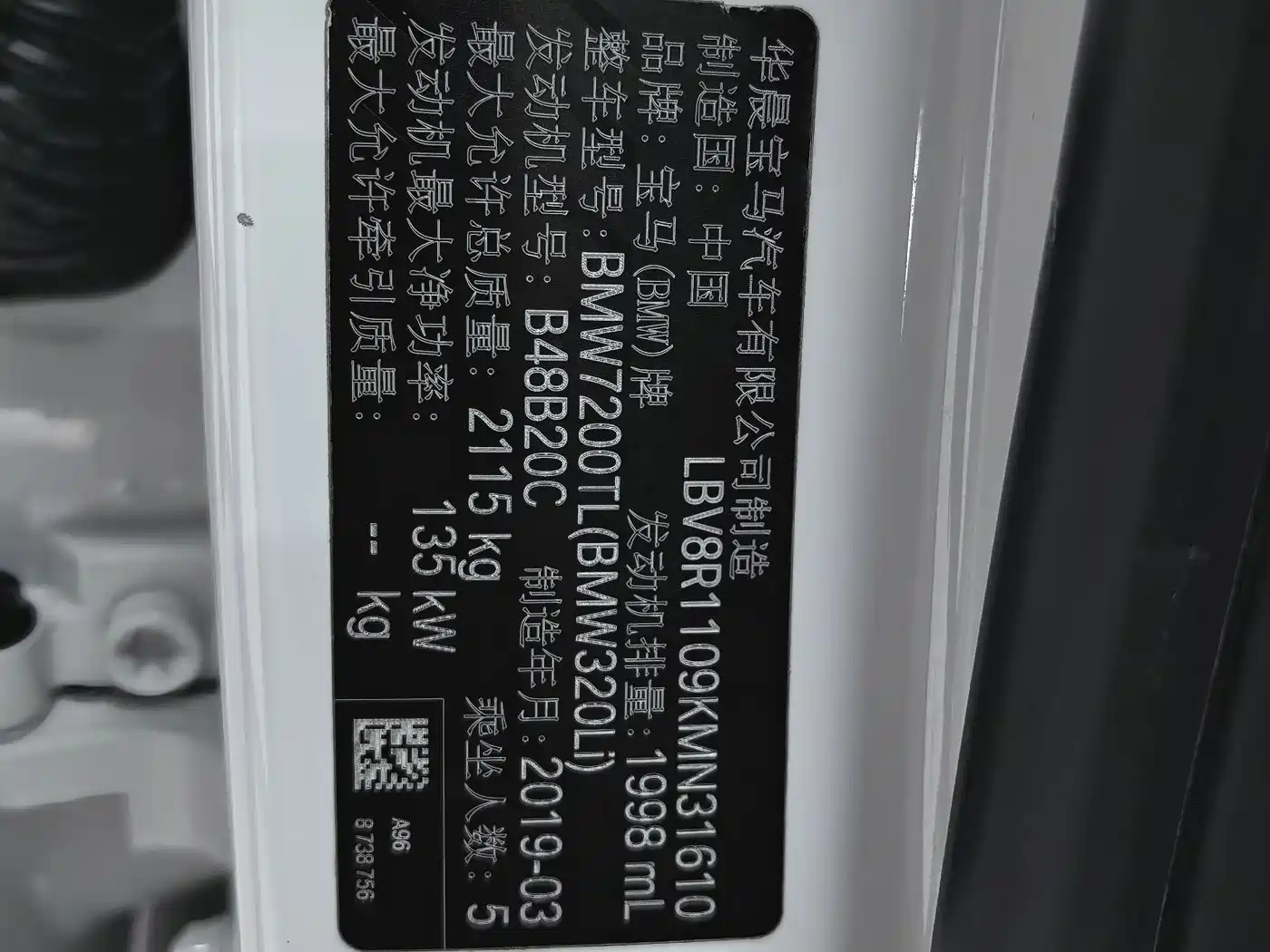 BMW 3 Series 2019 320Li xDrive Fashion Type фото 13