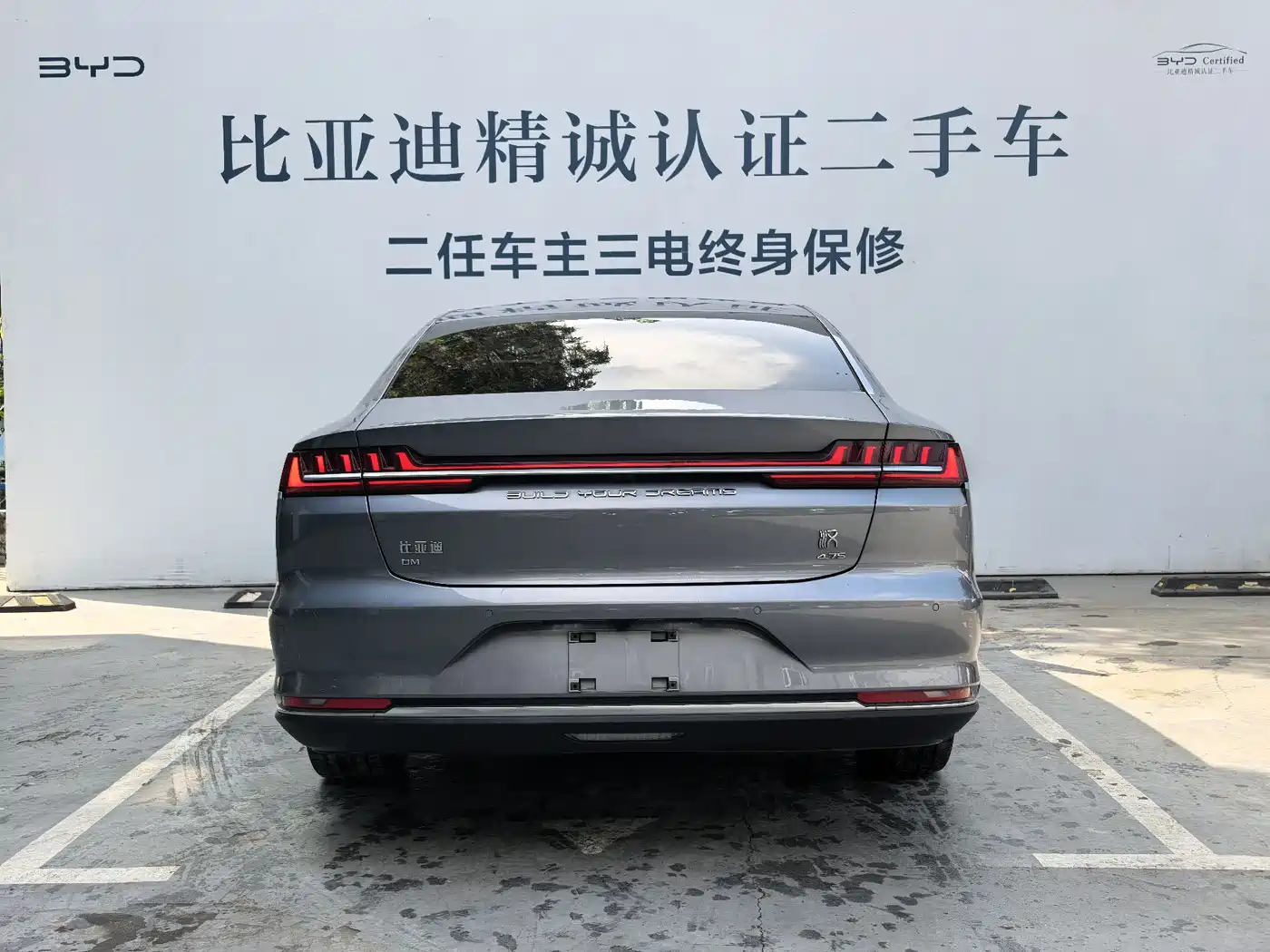 BYD HAN