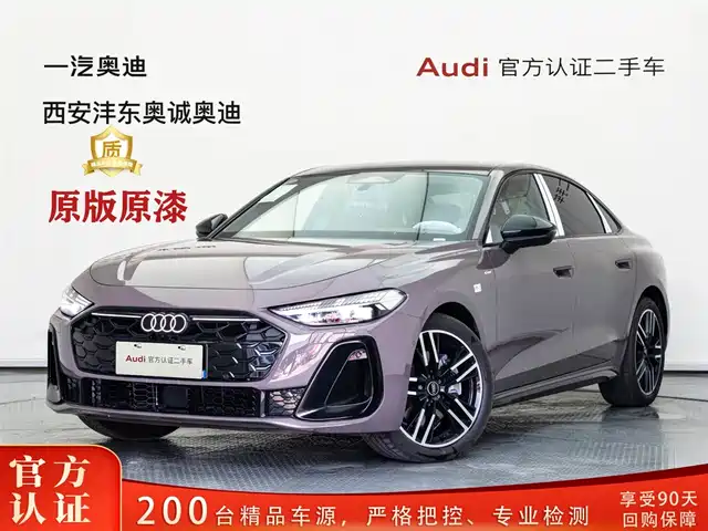 audi a5l