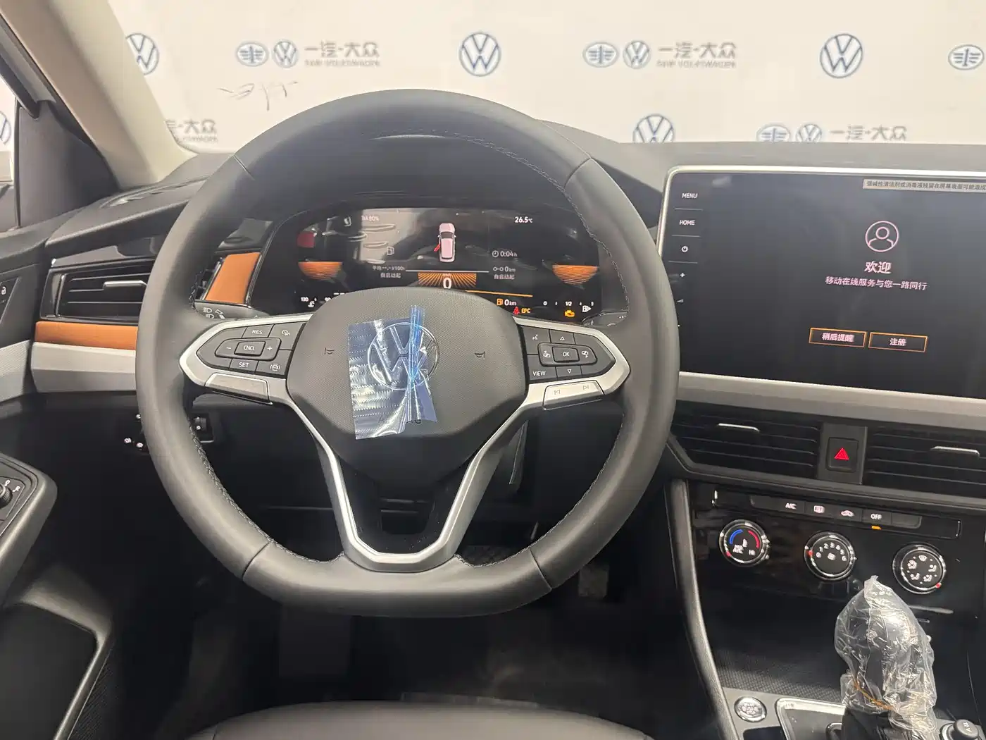 Volkswagen Bora 2025 200TSI DSG Joy Ride Navigation Edition фото 9