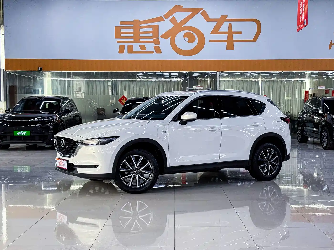 Photo 3 - Mazda CX-5