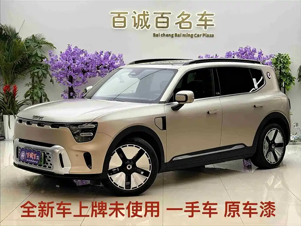 smart Genie #5 2024 Long Range Adventure Luxury Edition