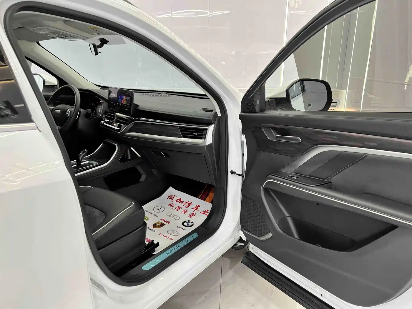Haval H6 2021 National Trend Edition 1.5T Automatic Urban Edition фото 18