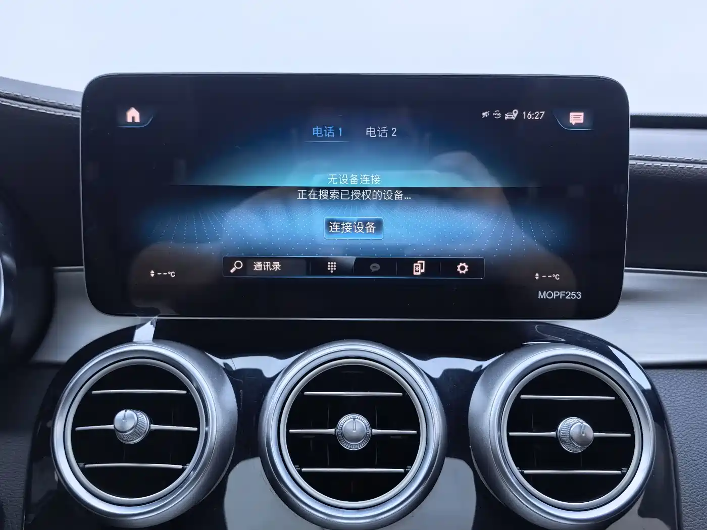 Mercedes-Benz GLC 2020 GLC 260 L 4MATIC Dynamic фото 14