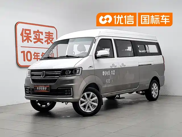 Jinbei New Hiace S 2022