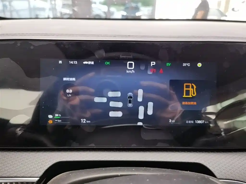 BYD Song Pro New Energy 2025 2nd Generation Smart Drive Edition DM-i 75KM Leading Type фото 12
