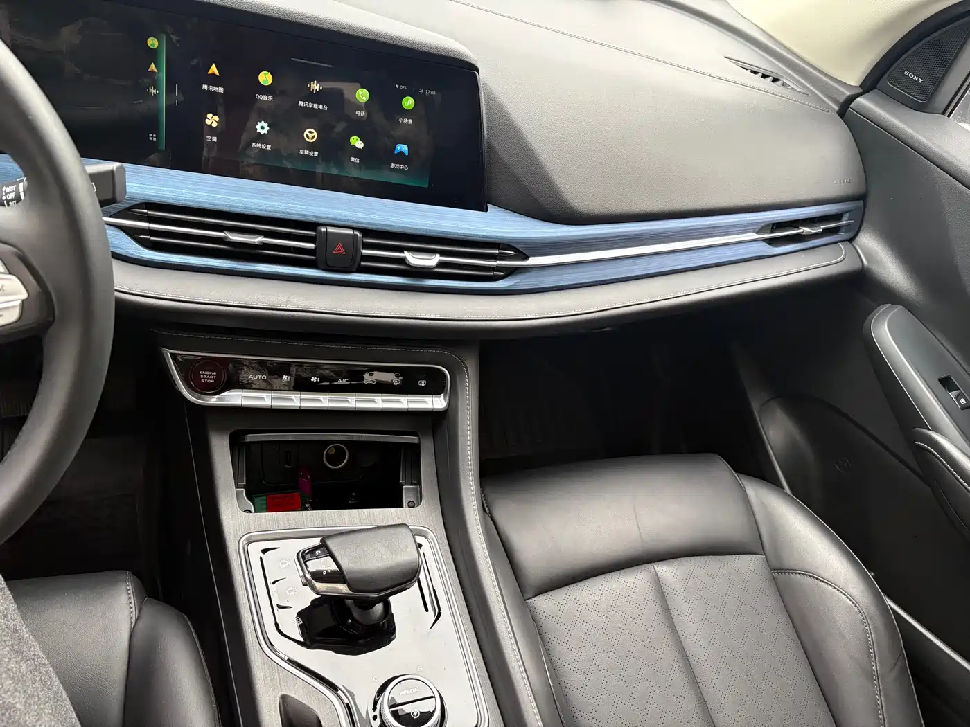 CHANGAN CS55 PURE ELECTRIC VERSION