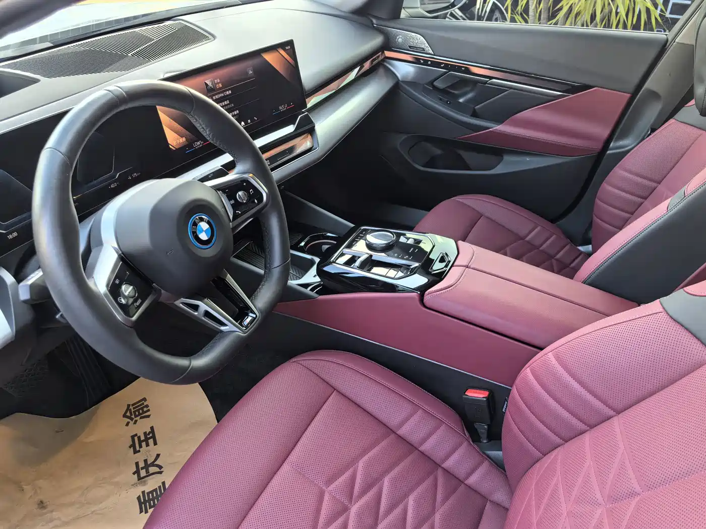 BMW i5 2025 2025 eDrive 40L M Sport Package