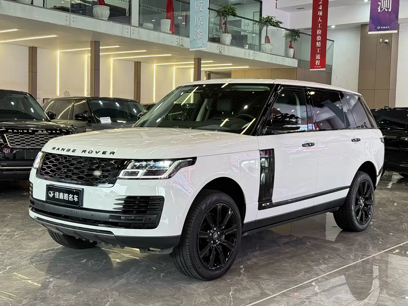 Land Rover Range Rover 2020 3.0 L6 Heritage Extended Edition