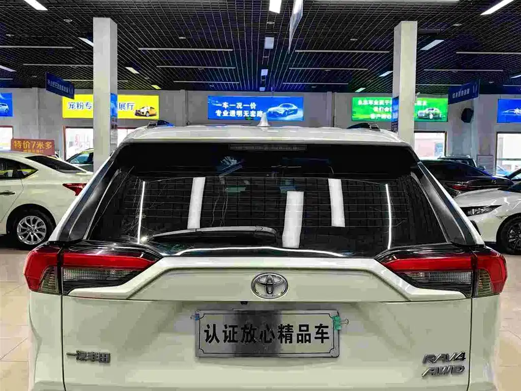 Toyota RAV4 Rongfang 2023 2.0L CVT FWD Style Plus Edition фото 5