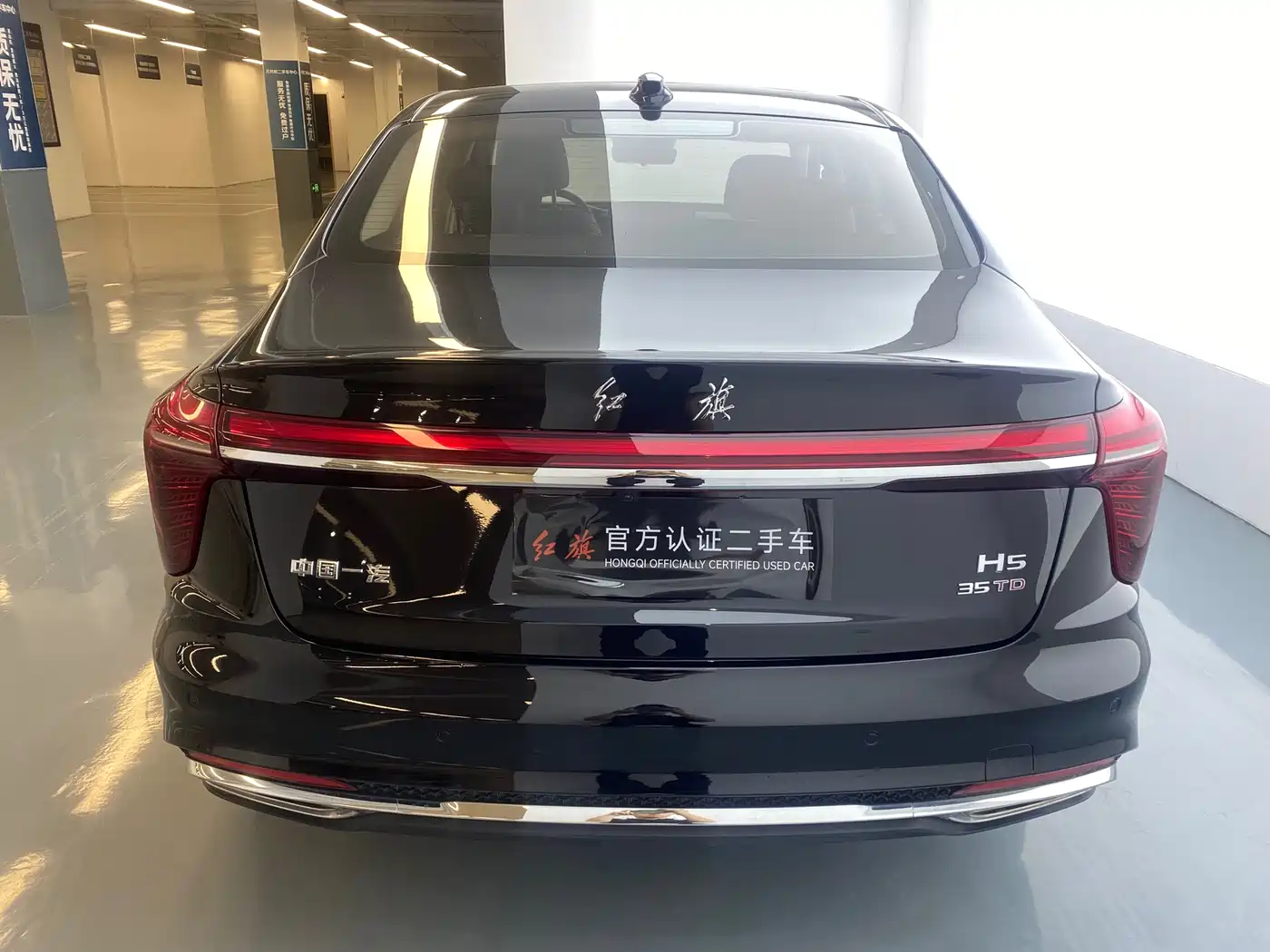 Hongqi H5 2025 1.5T DCT Flag Rhythm 500,000 Units Memorial Edition фото 16