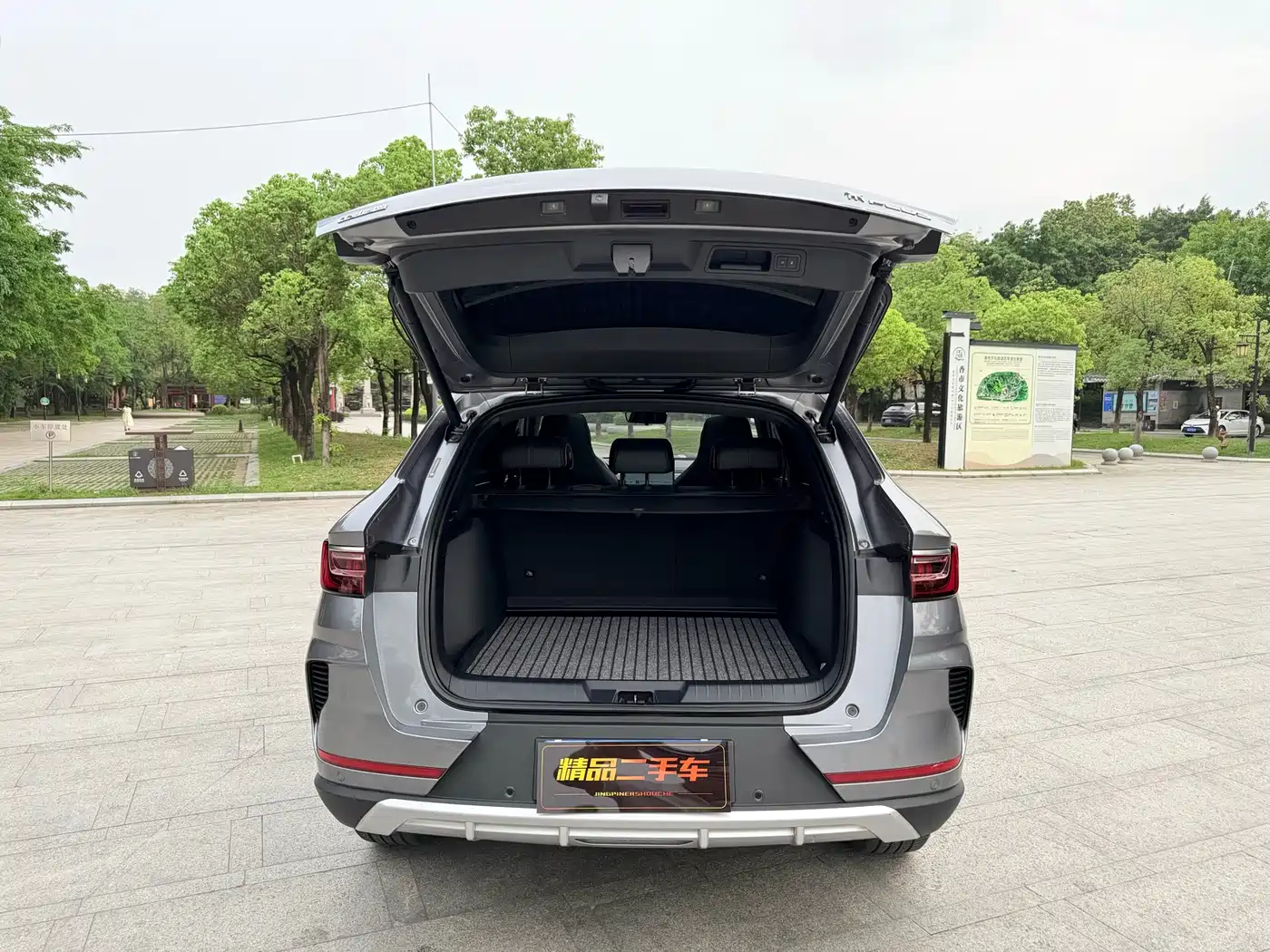 BYD Song PLUS 2020 1.5T Automatic Flagship фото 21
