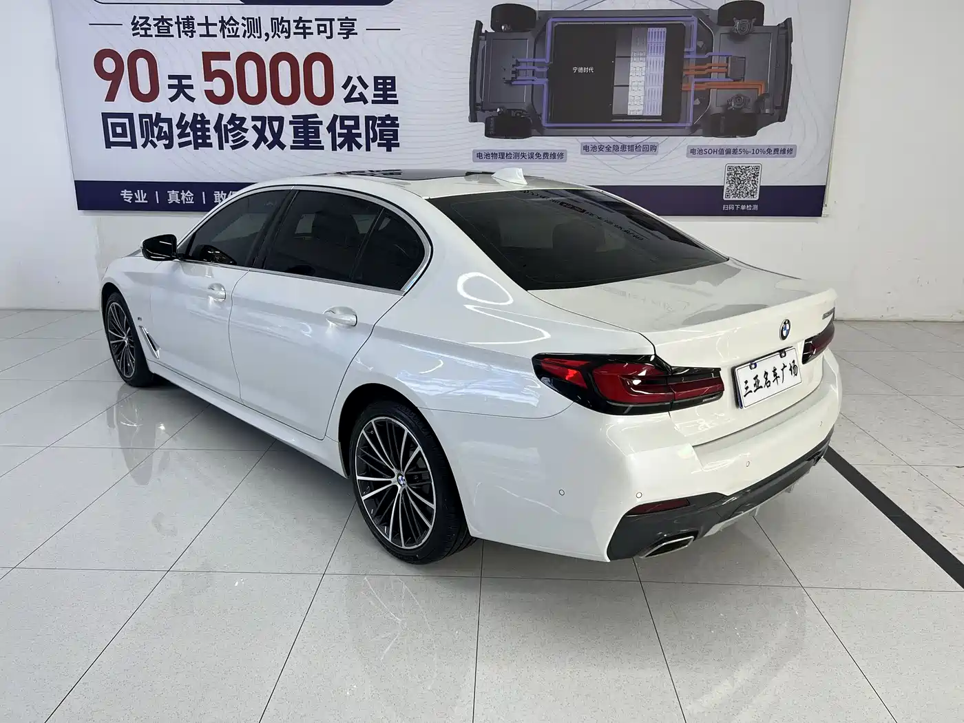 BMW 5 Series 2022 530Li Leading M Sport Package фото 9