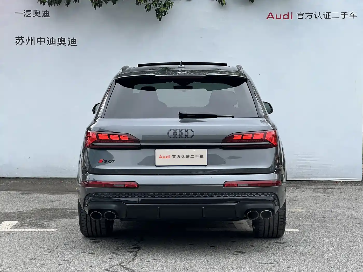 Audi SQ7 2024 4.0 TFSI фото 5