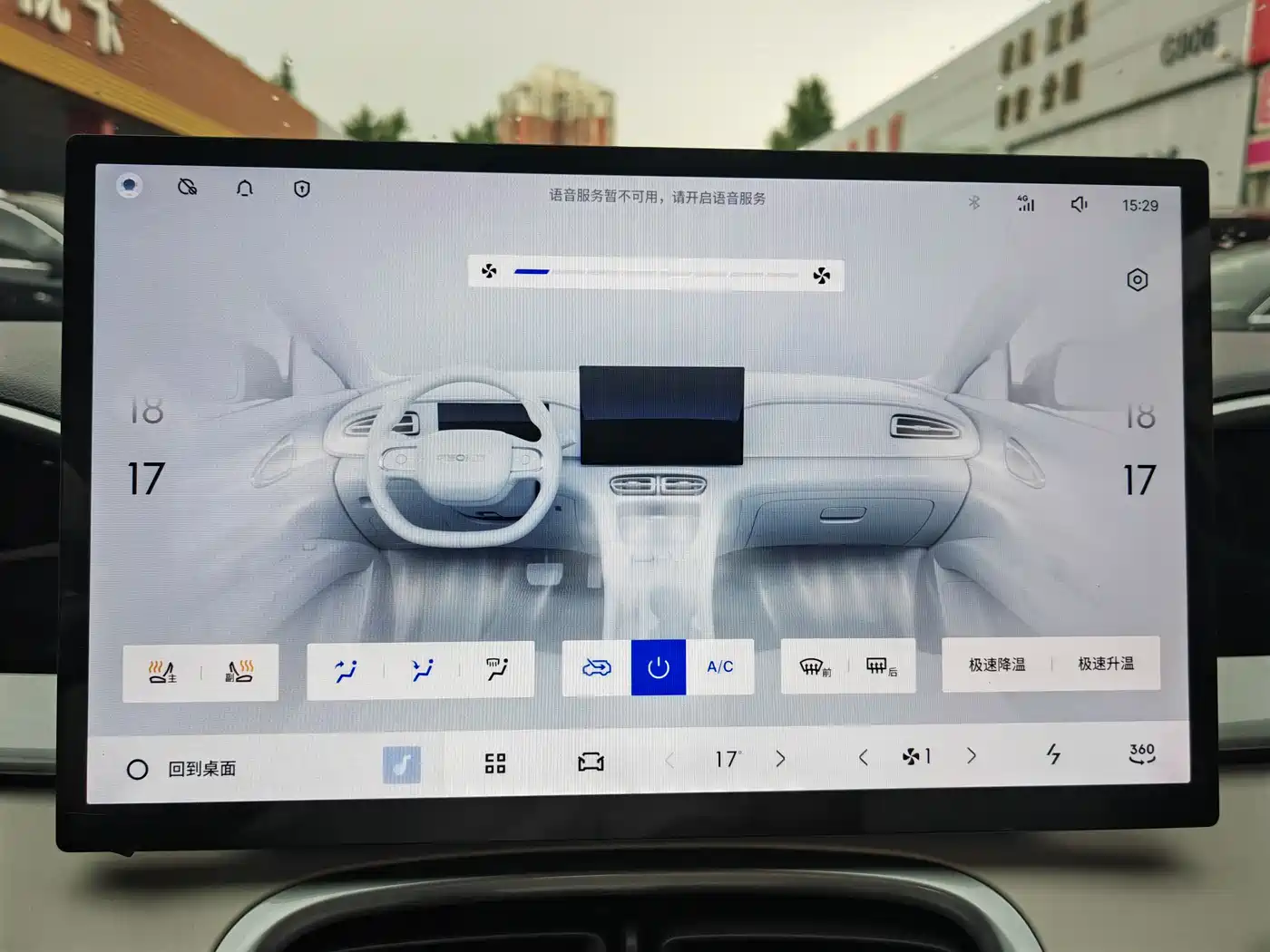 Geely Galaxy Starry Wish 2025 UP 410km Explorer Edition фото 9