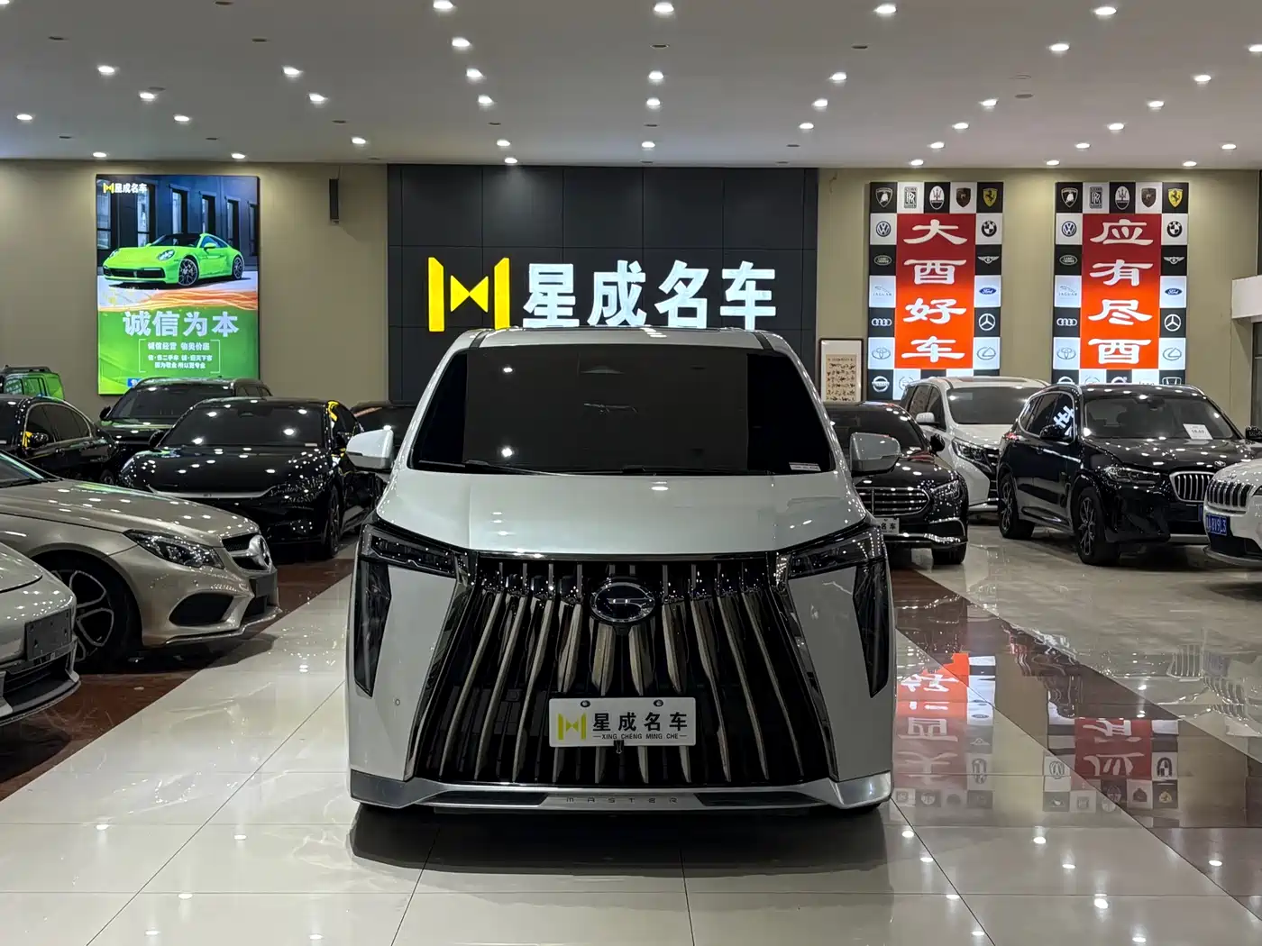 GAC Trumpchi Trumpchi M8 2023 Model Master Series Hybrid Royal Edition фото 2