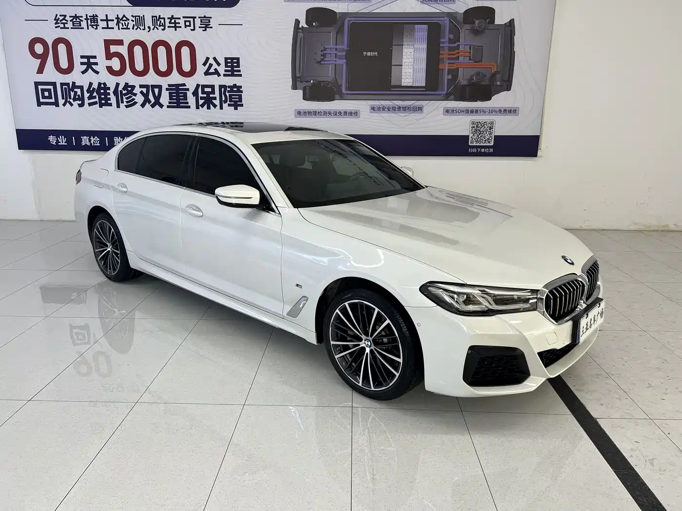BMW 5 Series 2022 530Li Leading M Sport Package фото 13