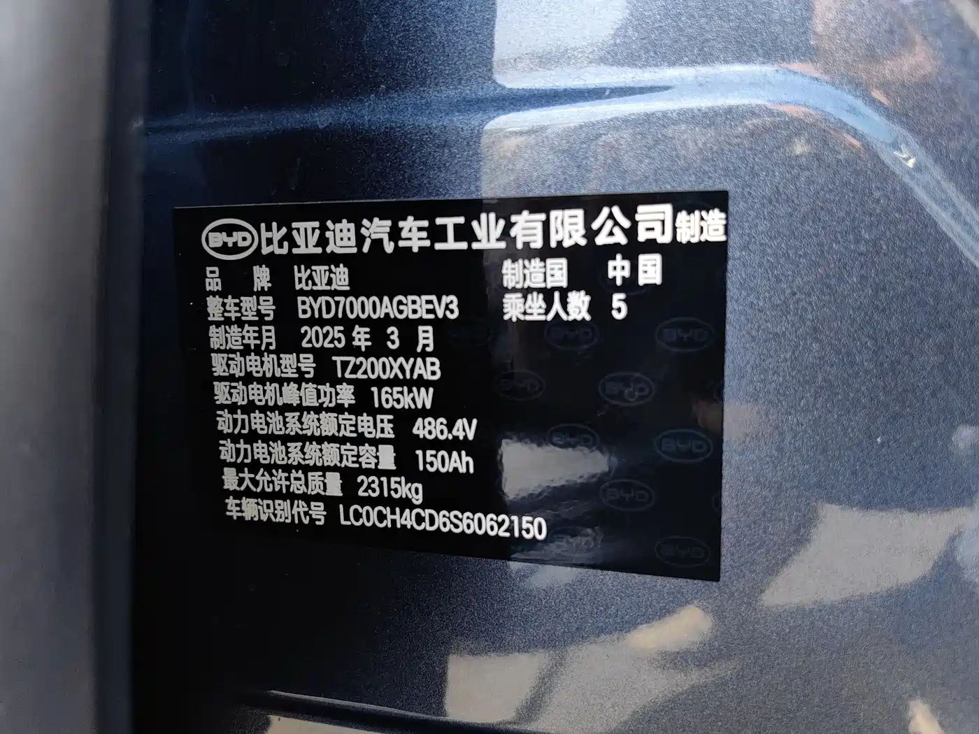BYD SEAL 06GT