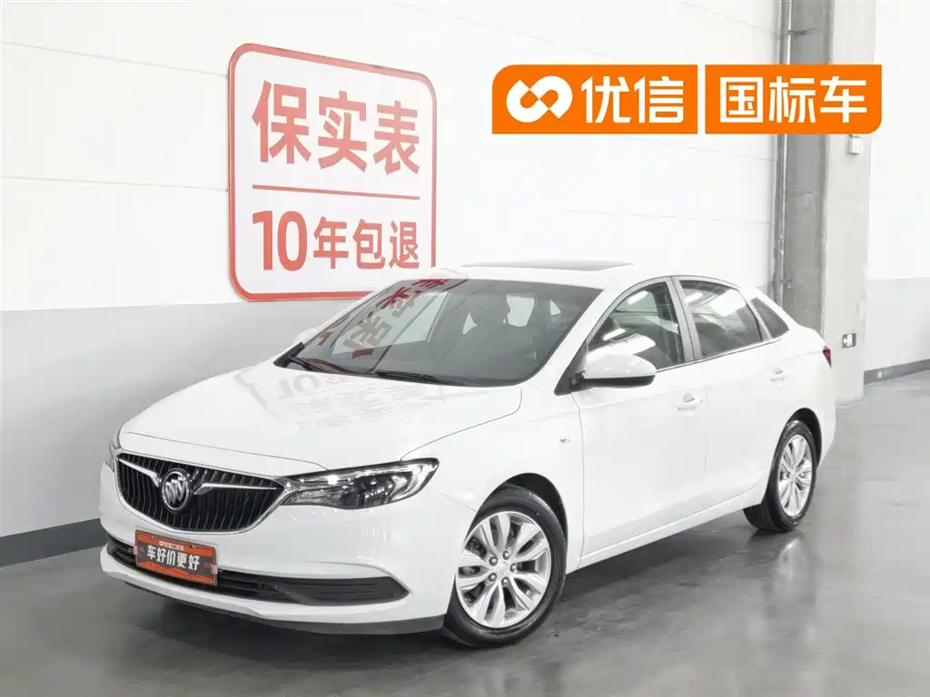 Buick Excelle 2021 Exemplar 1.5L Auto Elite