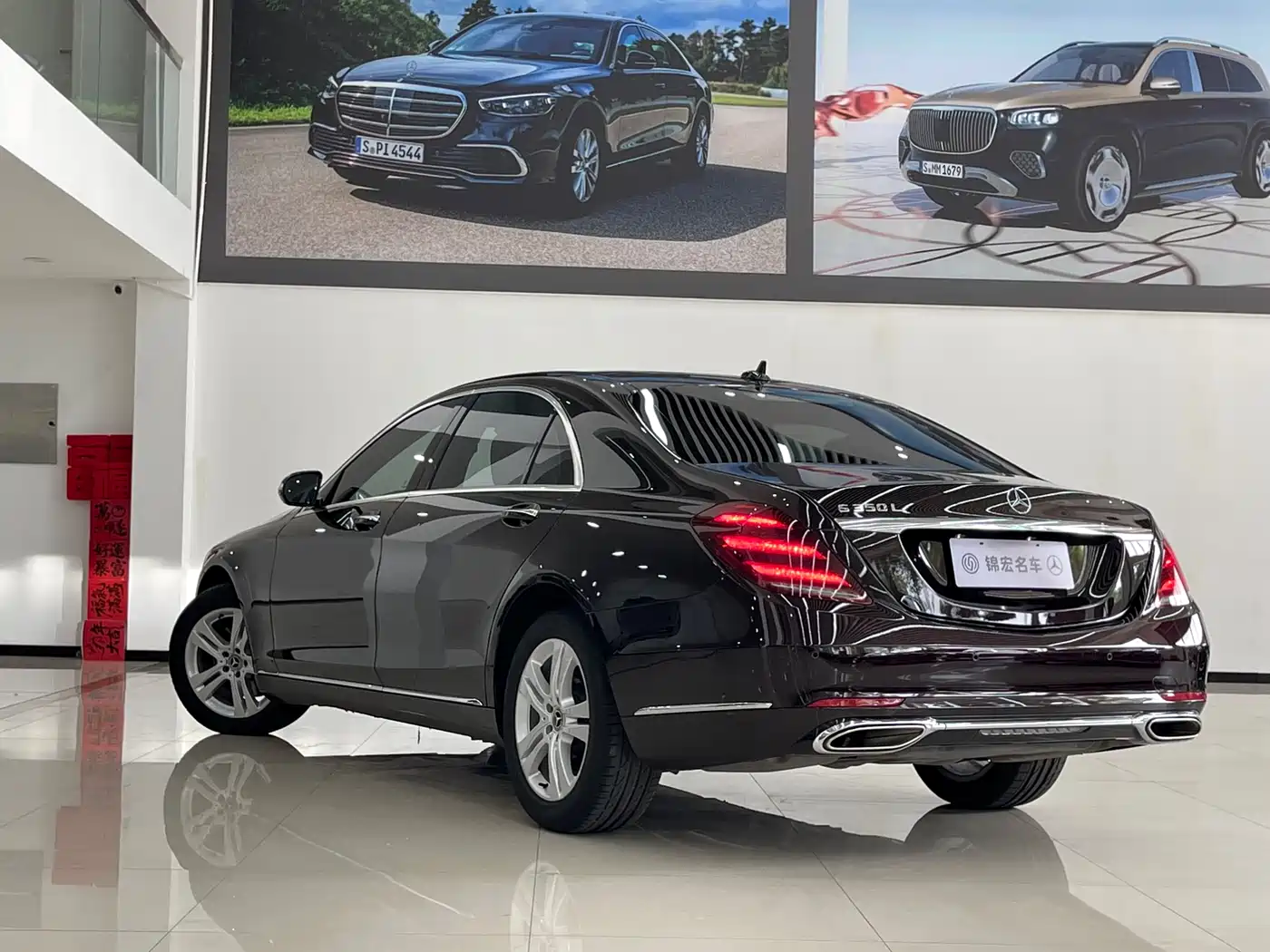 Mercedes-Benz S-Class 2019 S 350 L Premium фото 7