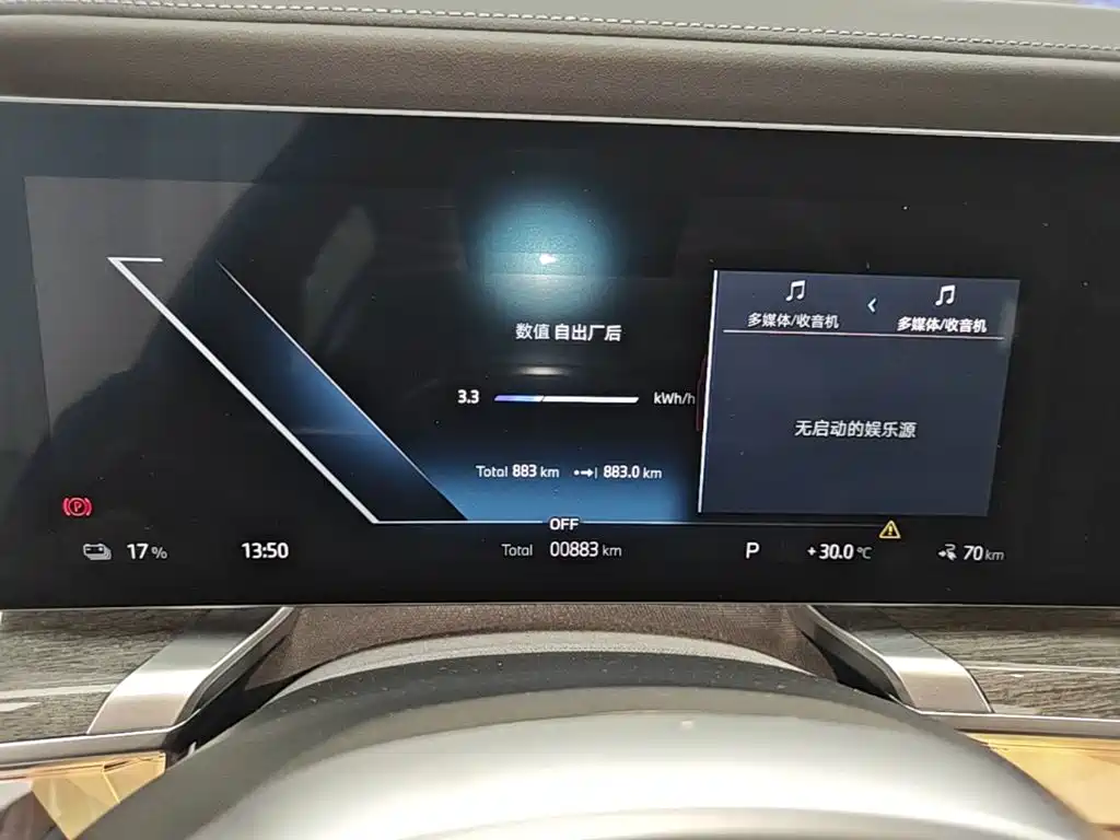 BMW i7 2024 2023 eDrive50L Premium M Sport Package