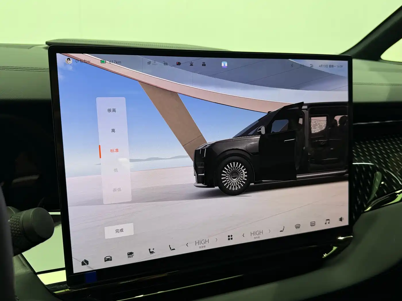 ZEEKR EXTREME KRYPTON 009