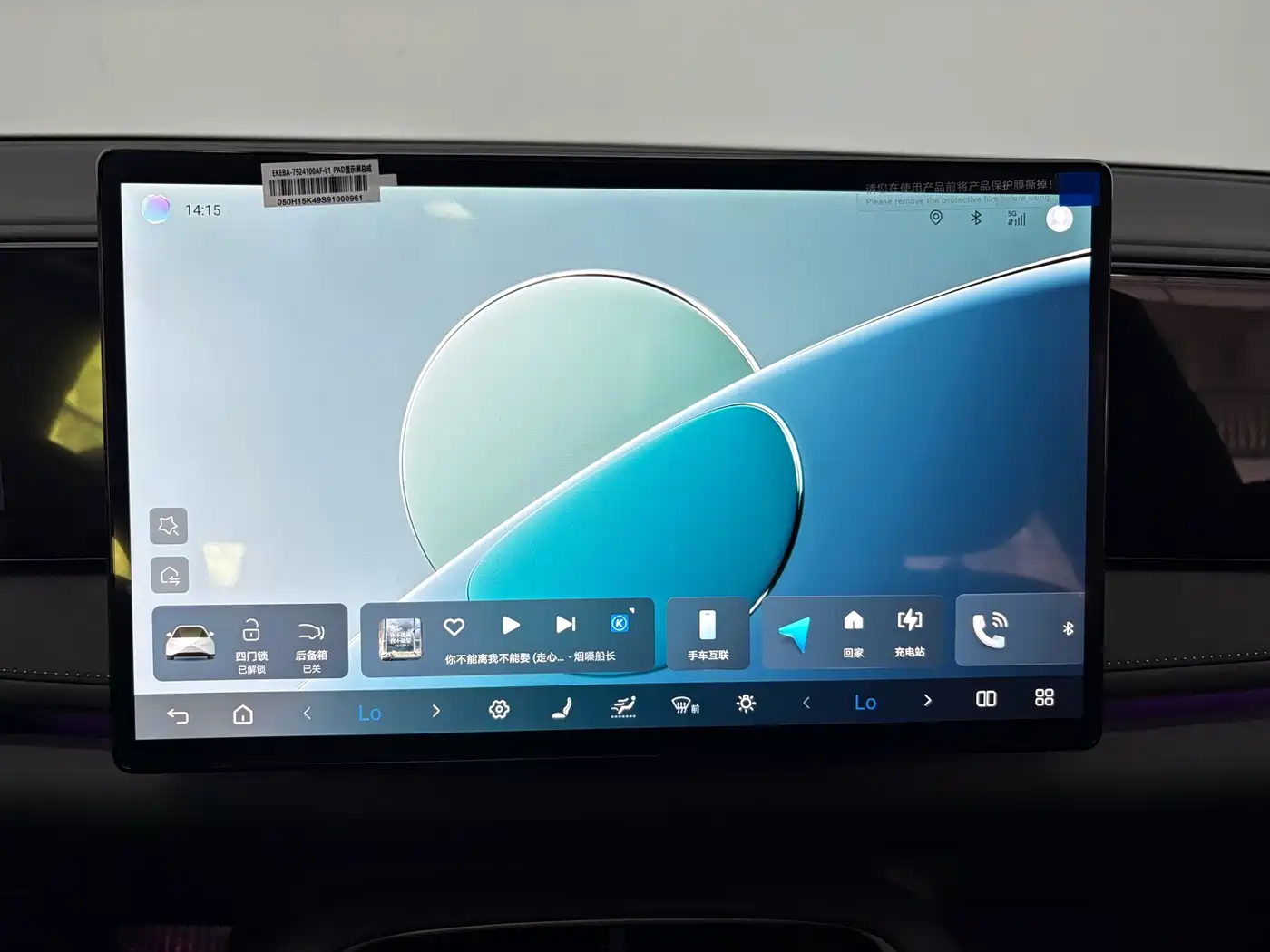 BYD SEA LION 06 NEW ENERGY