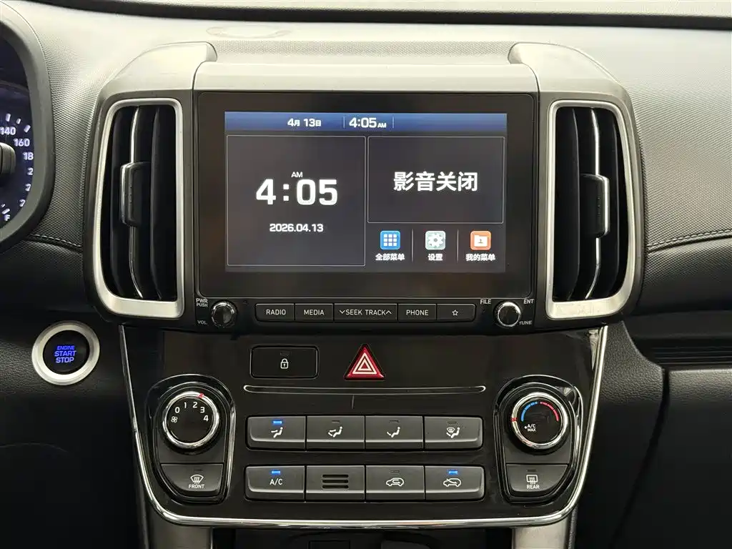 Hyundai Beijing Hyundai ix35 2019 2.0L Automatic 2WD Zhiyong·Smooth Enjoy China VI фото 29