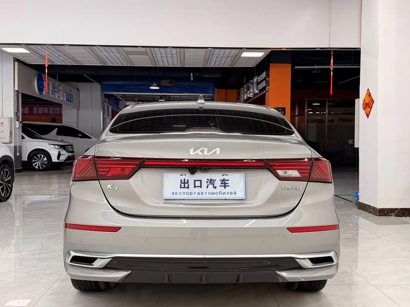 Kia K3 2022 2021 1.5L CVT Fashion Edition