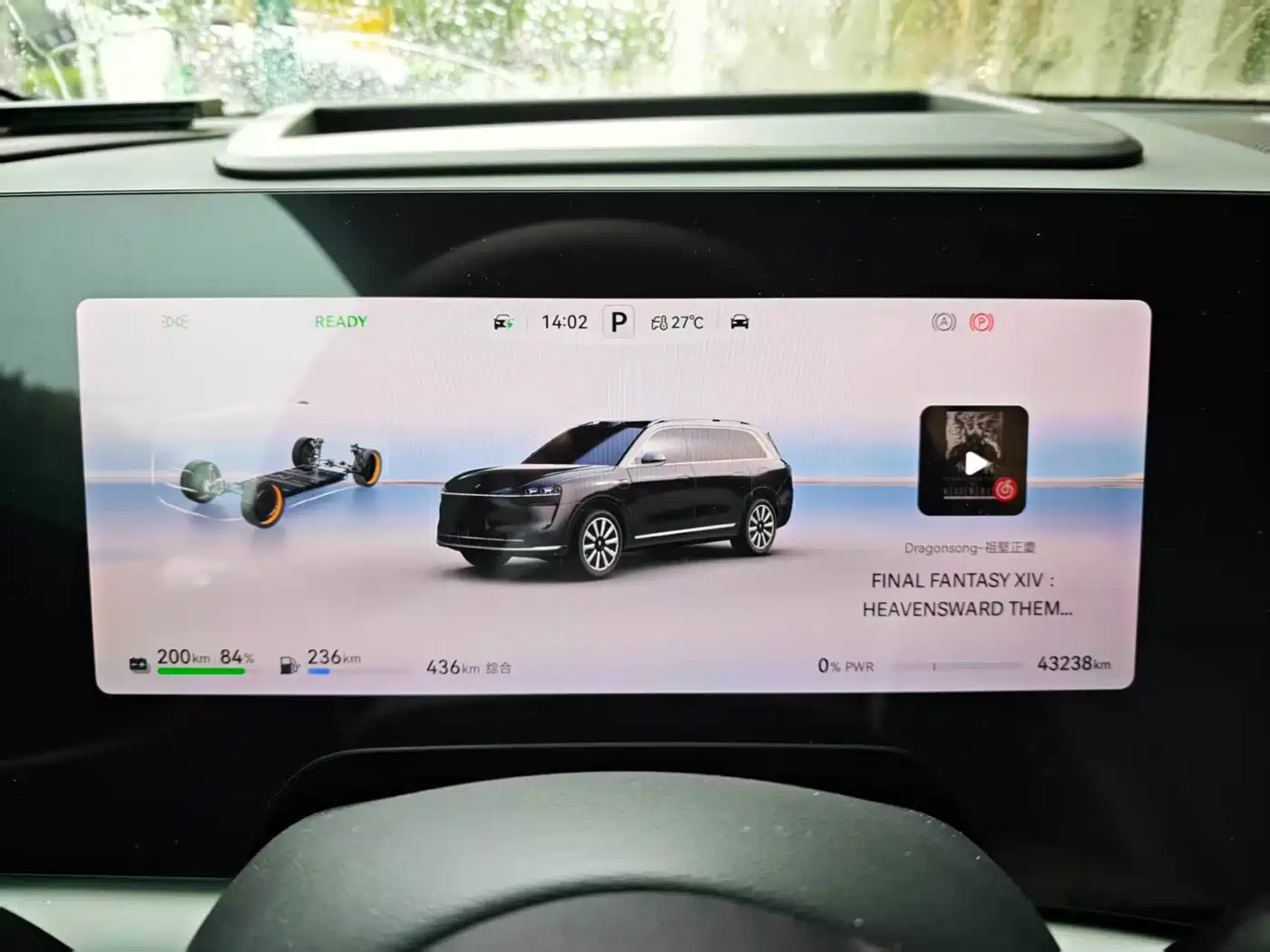 AITO Wenjie AITO M9 2024 Range Extender Ultra 52kWh 6-seater фото 10