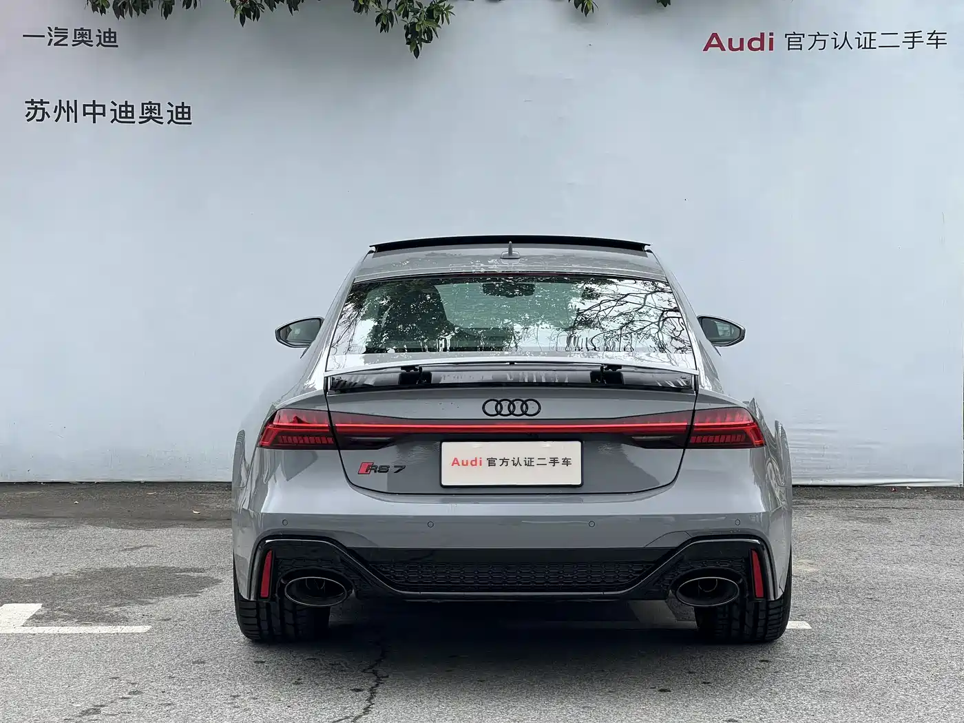 AUDI RS 7
