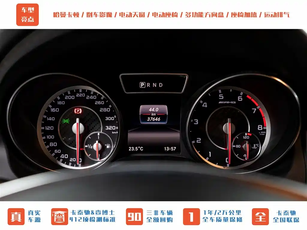 Mercedes-Benz GLA AMG 2015 AMG GLA 45 4MATIC фото 13