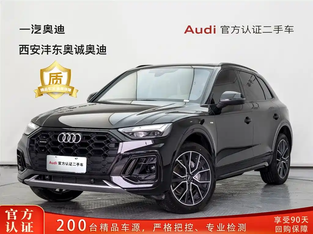 Audi Q5L 2025 Model Year Facelift 45th Anniversary Edition 40 TFSI Luxury Dynamic