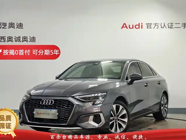 Audi A3 2021