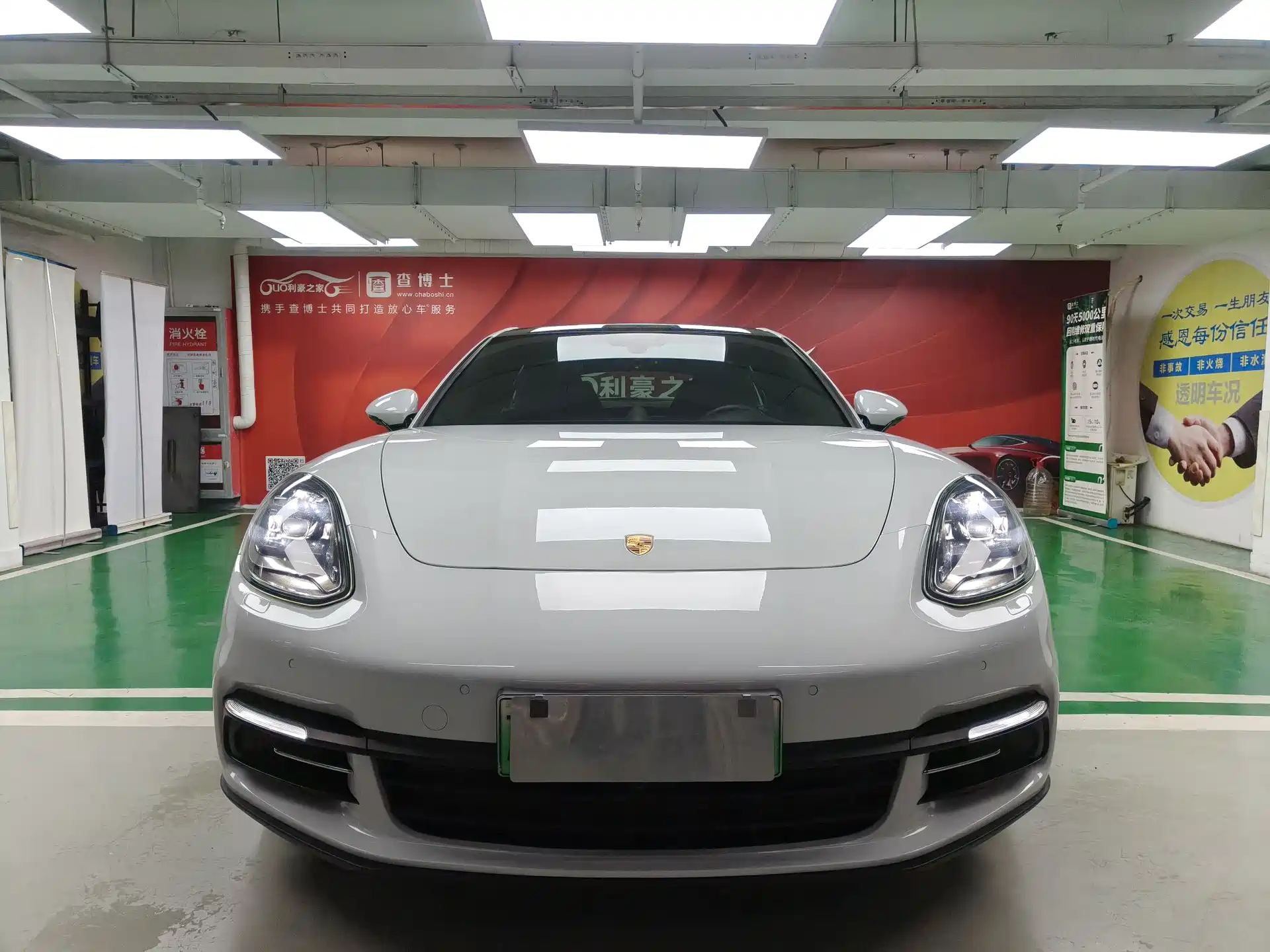 Photo 2 - Porsche Panamera New Energy