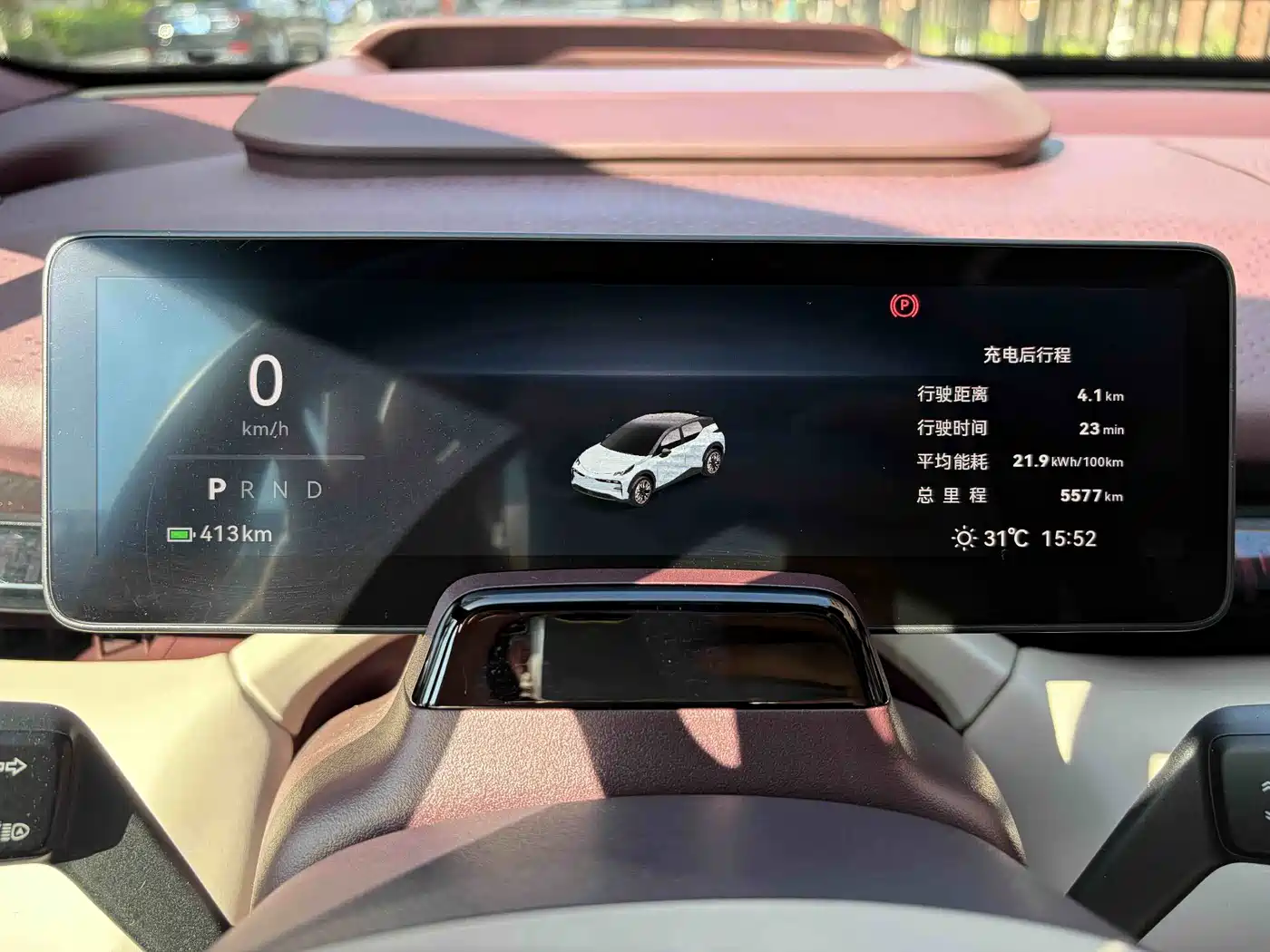 ZEEKR X 2024 2025 5-Seater Long Range Edition