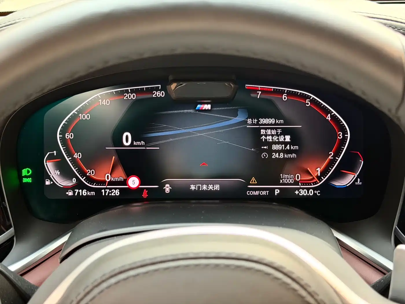 BMW 7 Series 2019 Facelift 740Li xDrive Executive M Sport Package фото 14