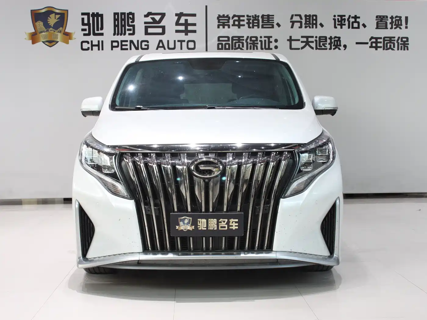 GAC TRUMPCHI M8