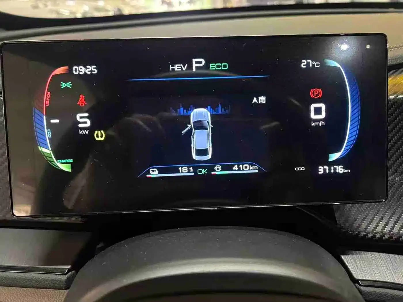 BYD Qin PLUS 2024 Glory Edition DM-i 55KM Leading фото 8