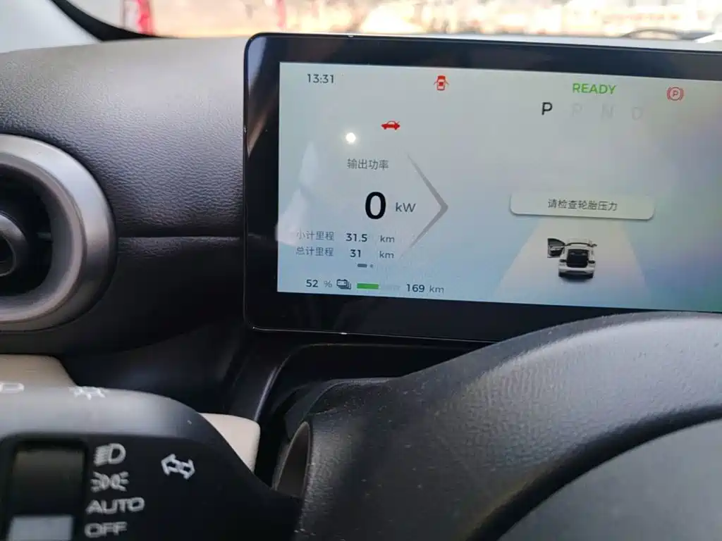 2026 Wuling Motors Wuling Binguo PLUS