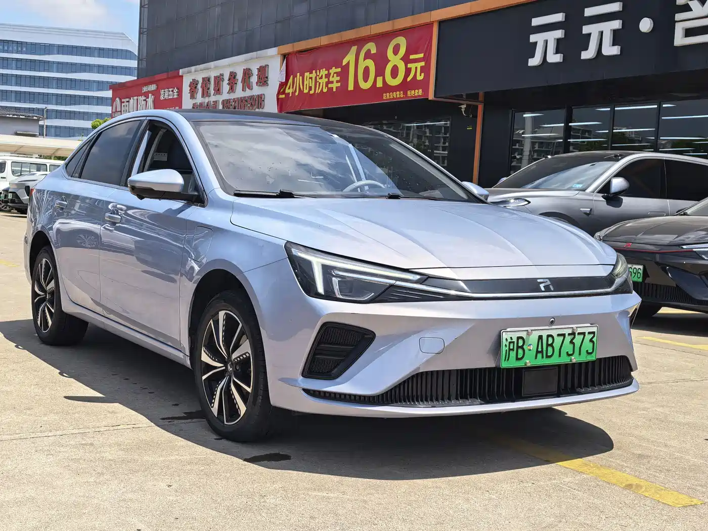 Roewe Feifan ER6 2021 2020 620km Intelligent Edition
