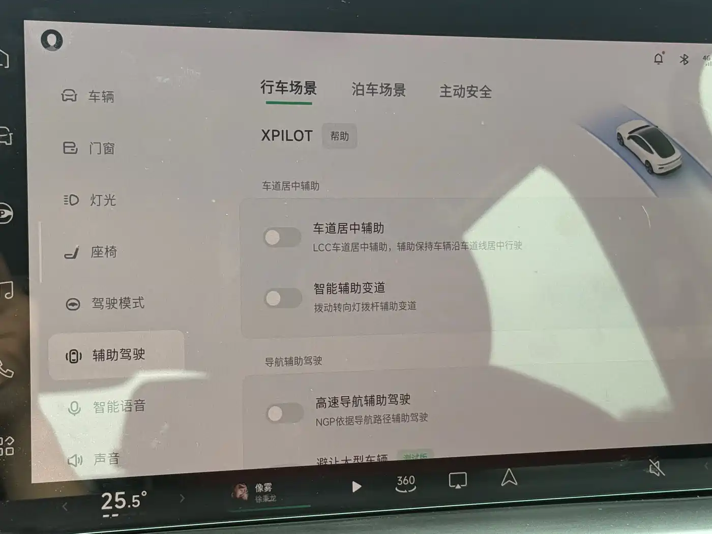 XPeng P7 2020 Model 670E фото 12