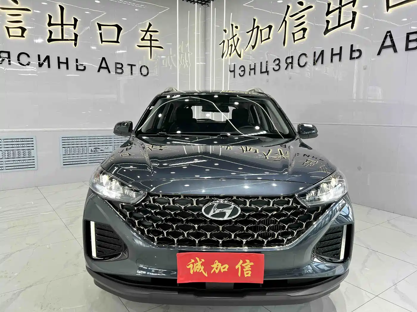 Hyundai Beijing Hyundai ix35 2021 240TGDi DCT 2WD TOP Flagship фото 2
