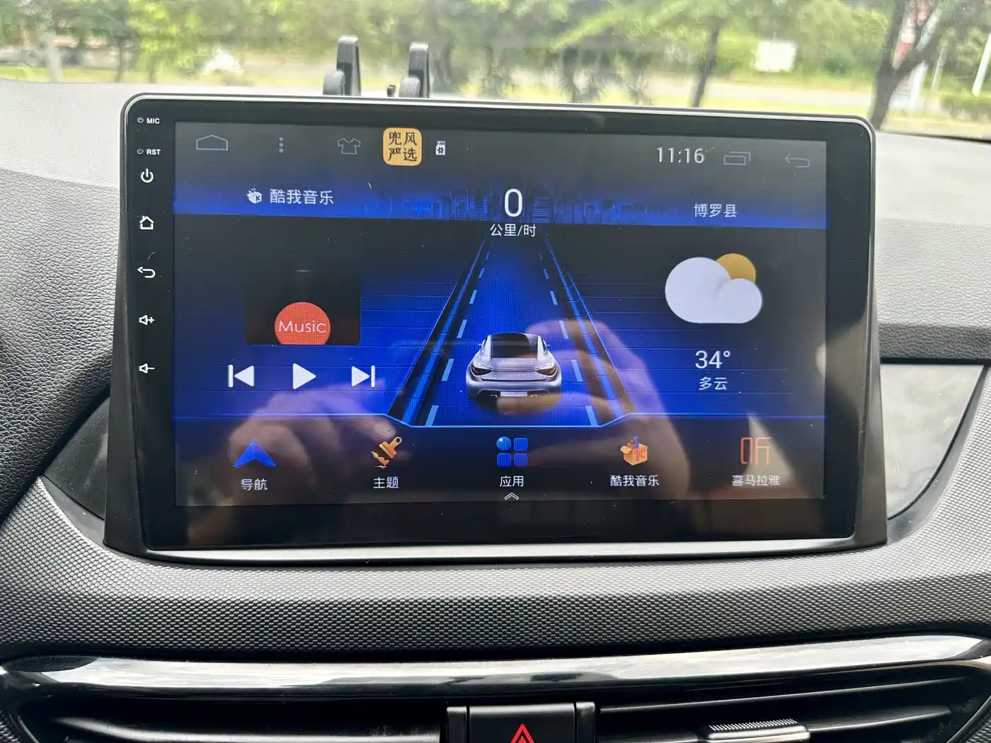 Hyundai Elantra 2018 1.6L Auto Joy GL (China V) фото 15