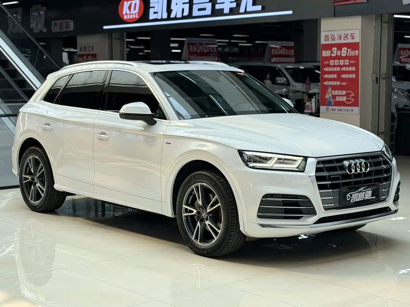 Audi Q5L 2020 40 TFSI Prestige Fashion фото 3