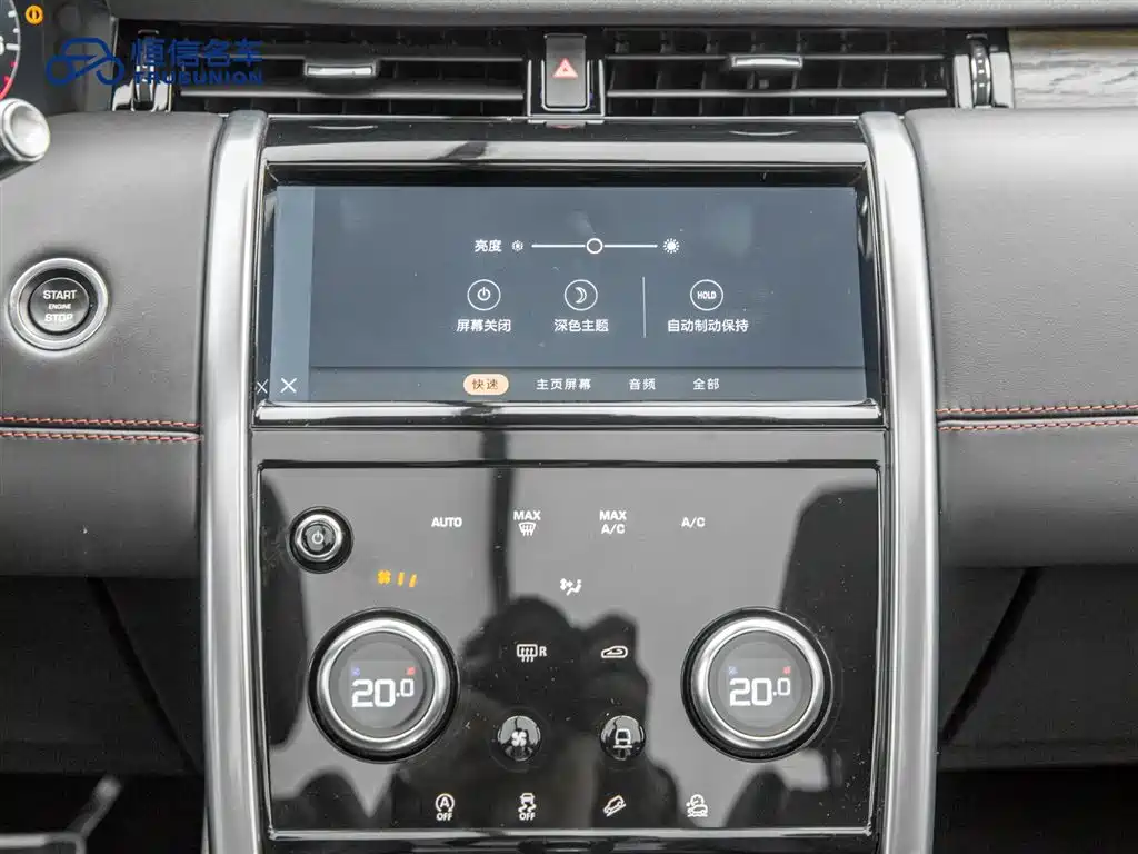 Land Rover Discovery Sport 2021 249PS R-Dynamic SE Performance Technology Edition 7-seater фото 18