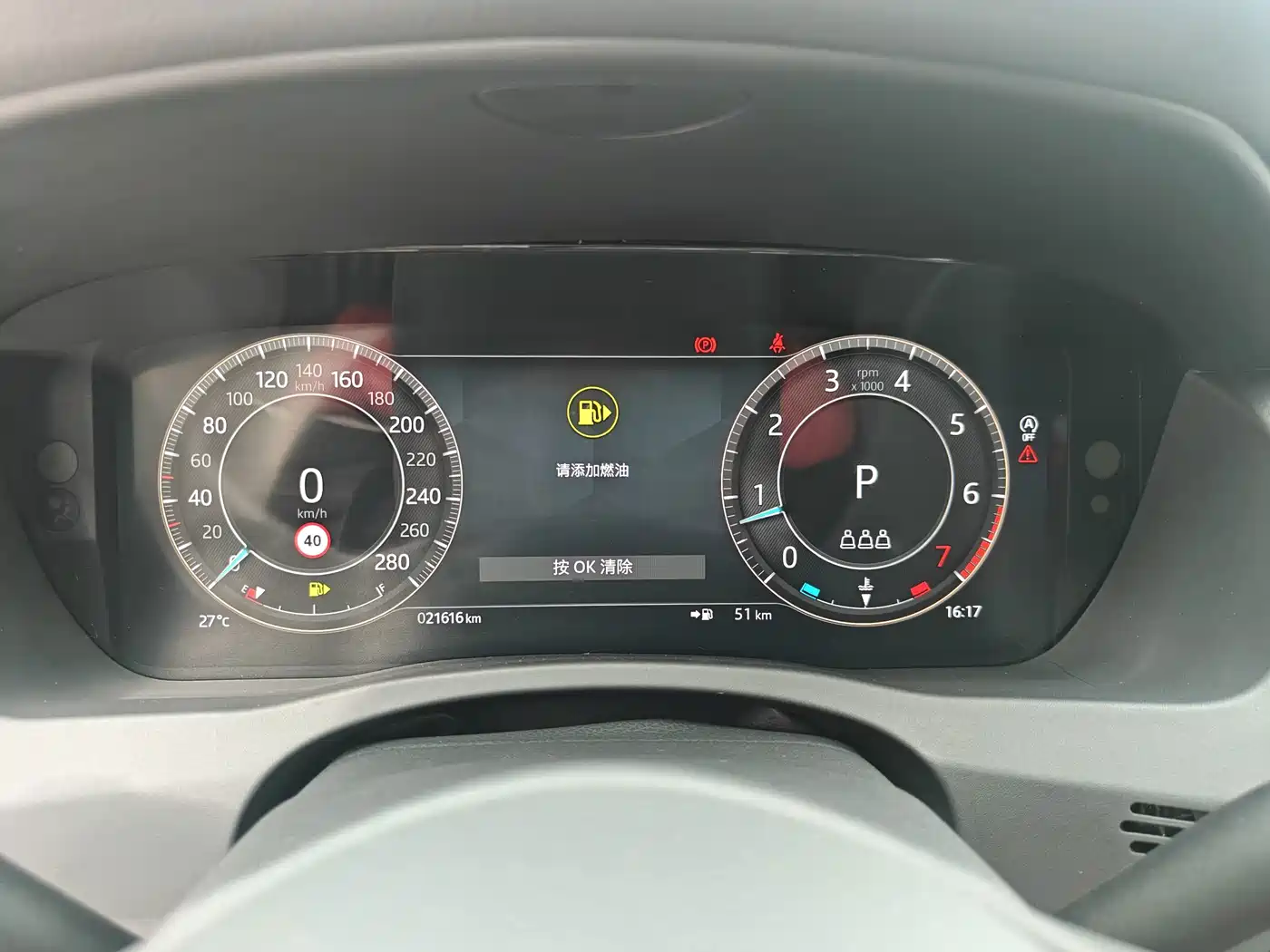 Jaguar XEL 2025 2024 Model 2.0T 250PS R-DYNAMIC S Progressive Sport Edition