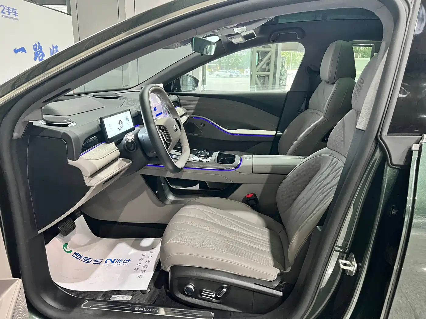 Geely Galaxy Galaxy Xingyao 8 2025 130km EM-P Starship Edition фото 15