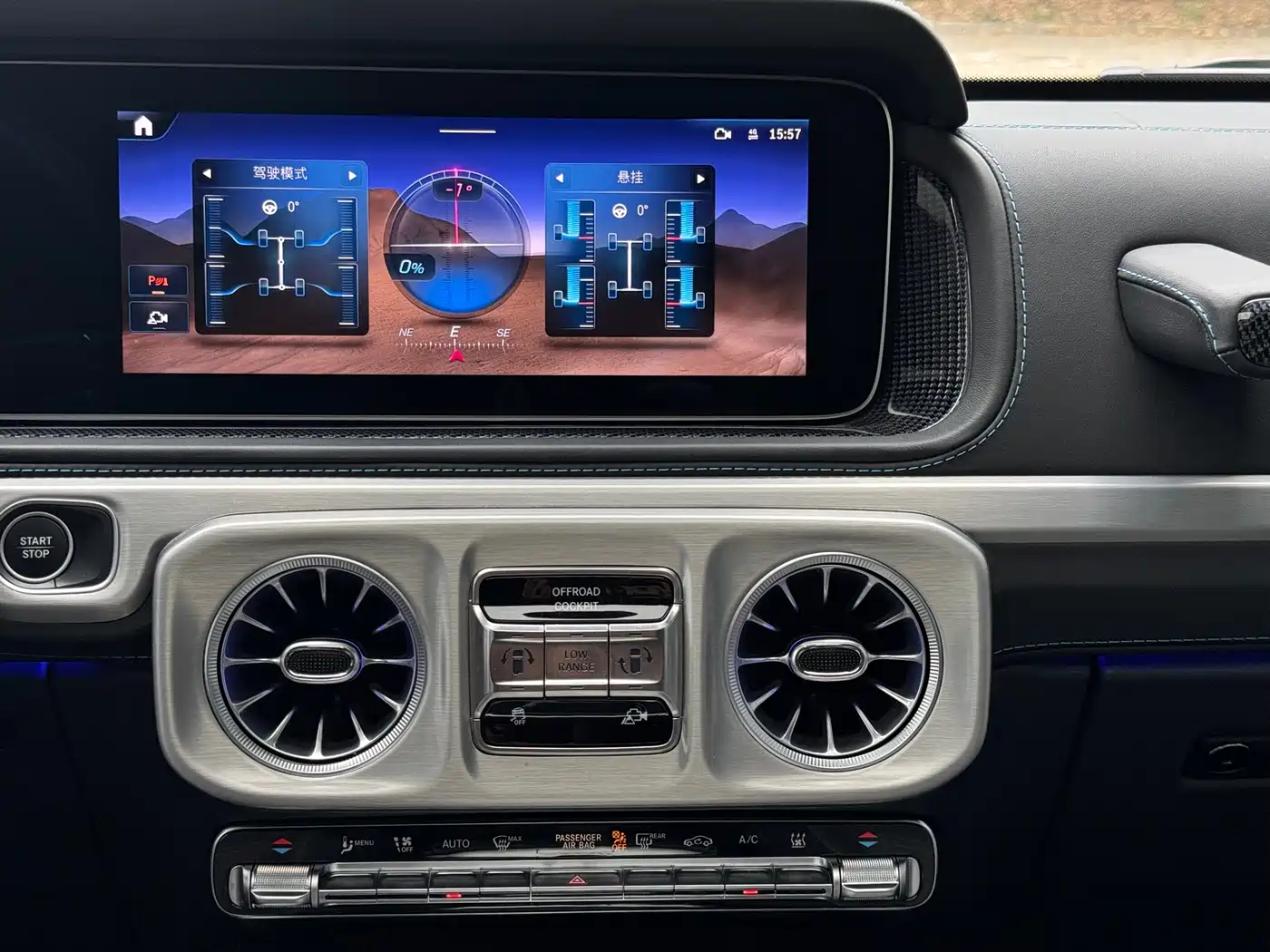 Mercedes-Benz G-Class New Energy 2025 G580 Launch Special Edition фото 16